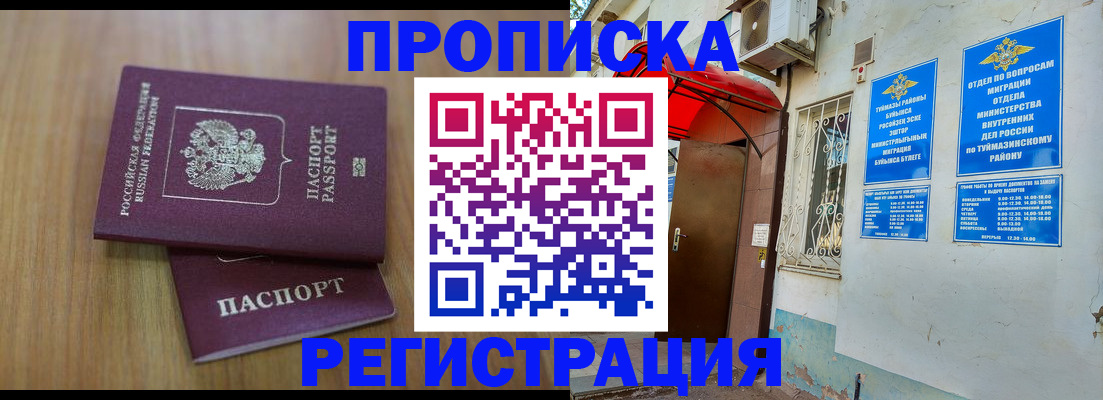 форма 3 в Дагестане